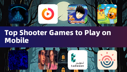 モバイルでプレイできる人気シューティングゲーム